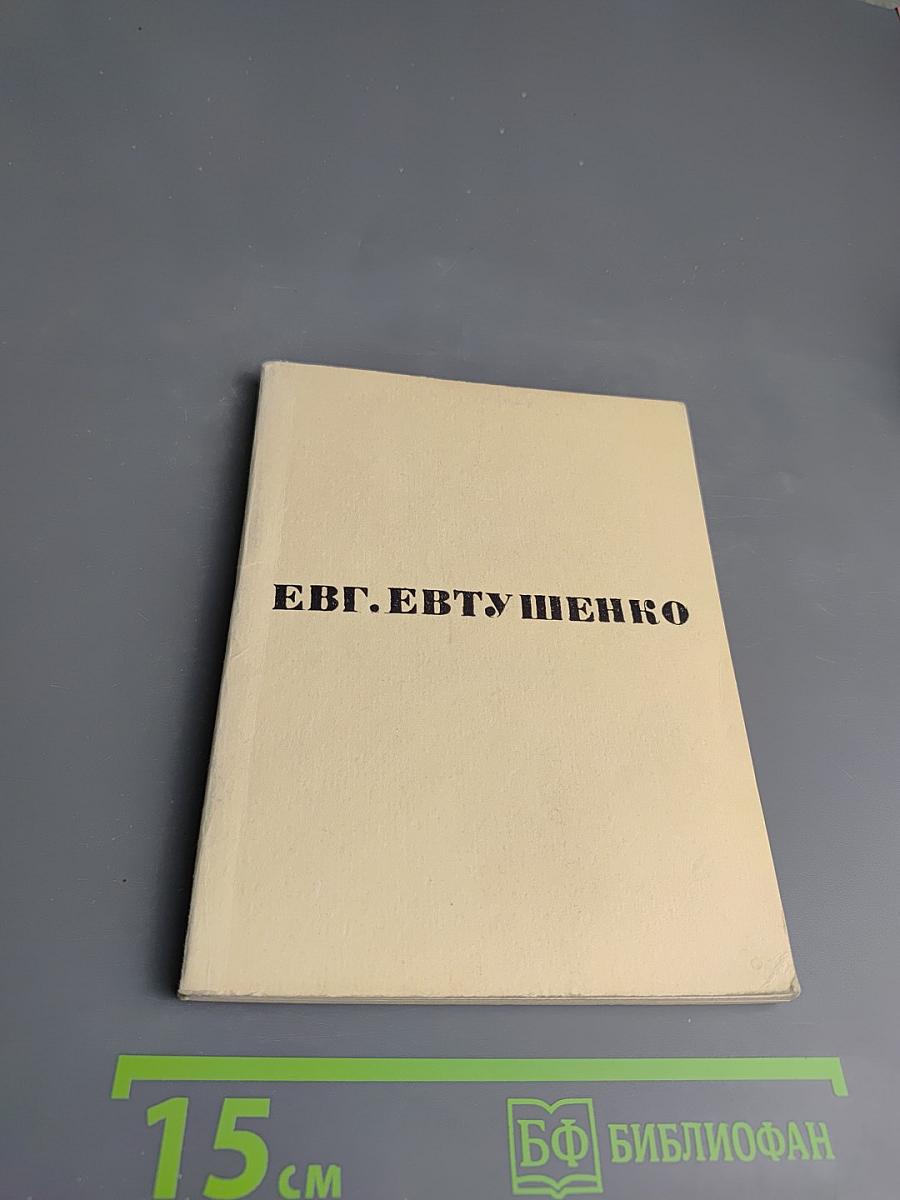 Нежность. Новые стихи