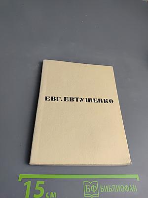 Нежность. Новые стихи