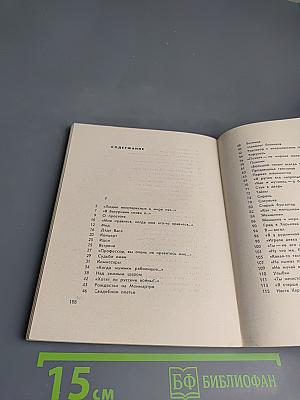 Нежность. Новые стихи