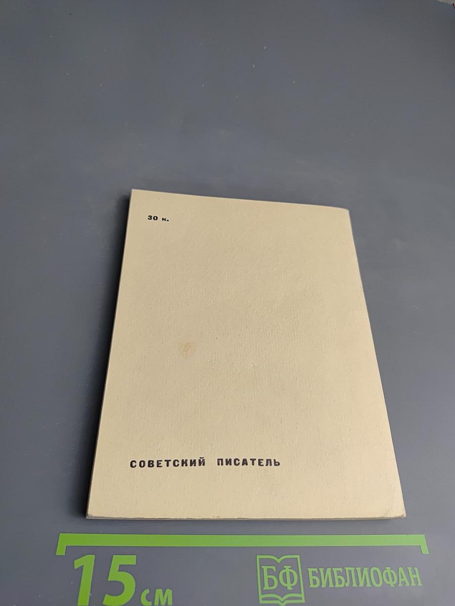 Нежность. Новые стихи