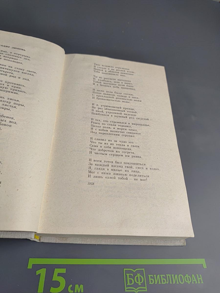 Секунды, дни, годы