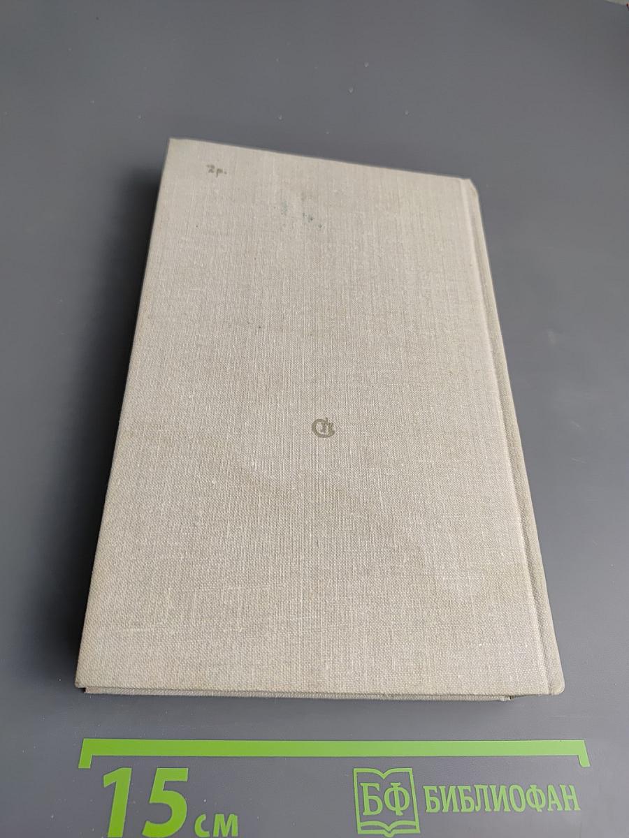 Секунды, дни, годы