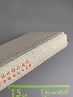 Секунды, дни, годы