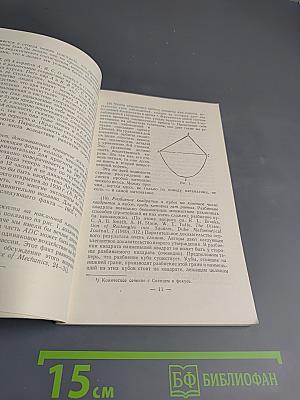 Математическая смесь