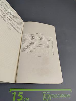 Математическая смесь