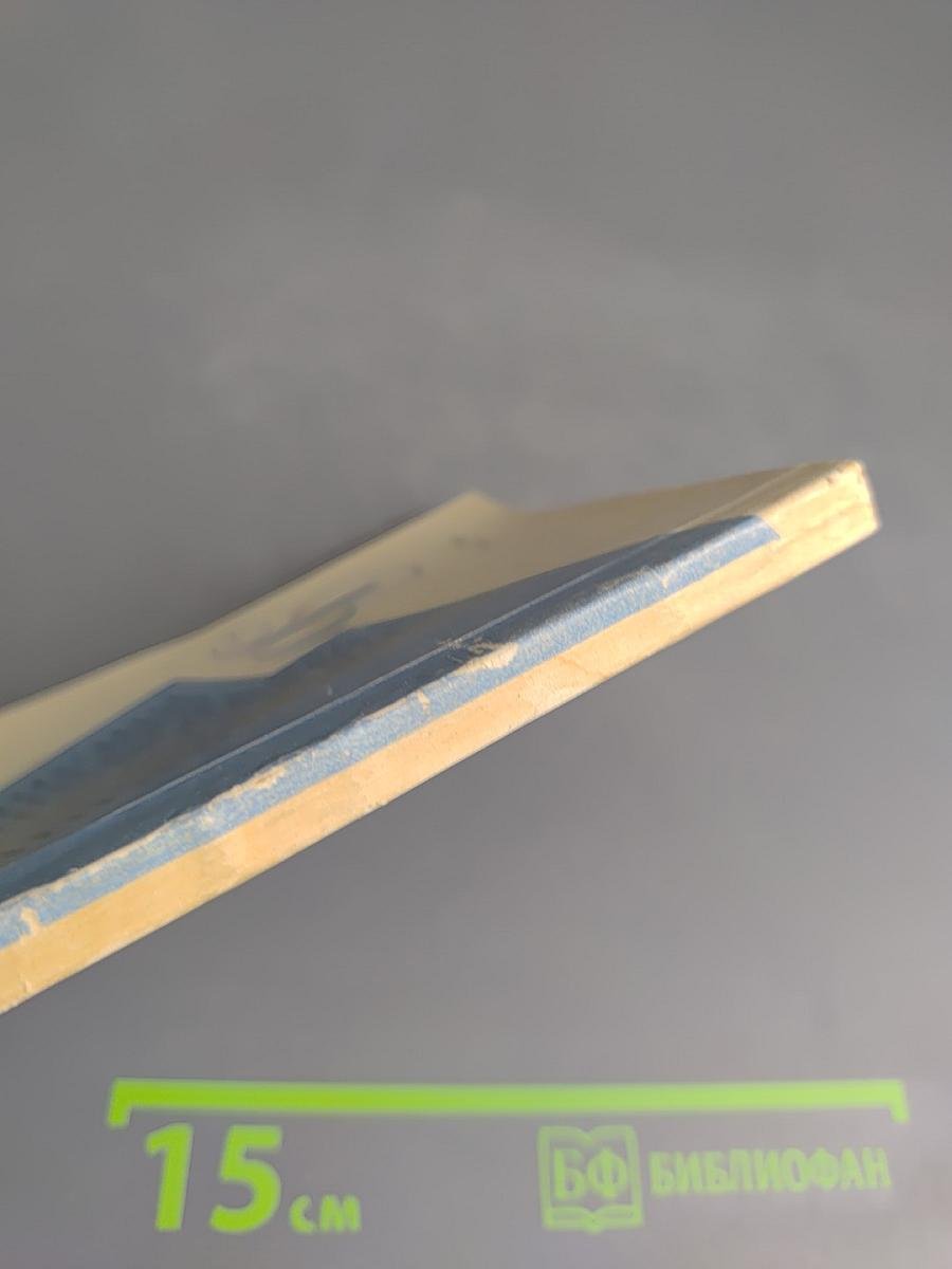 Математическая смесь