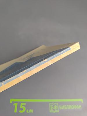 Математическая смесь