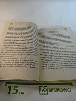 Амальгама счастья