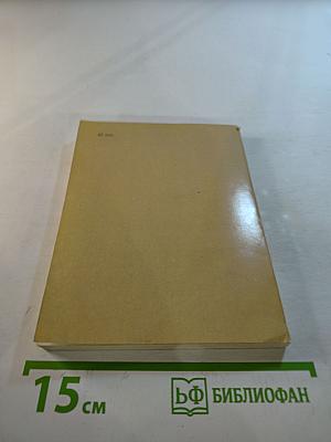 Художественные памятники города Ломоносова