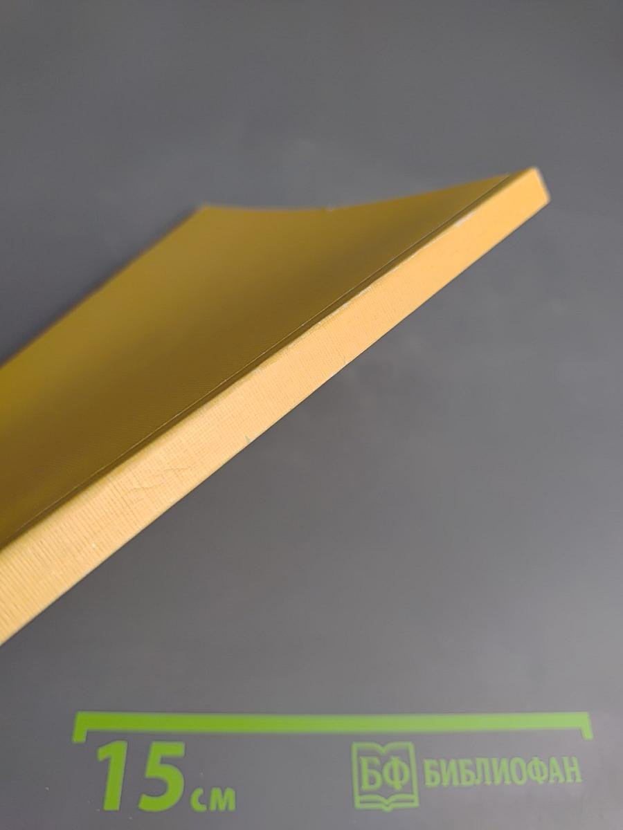 Псковский букет: Альманах. Выпуск 2(5)