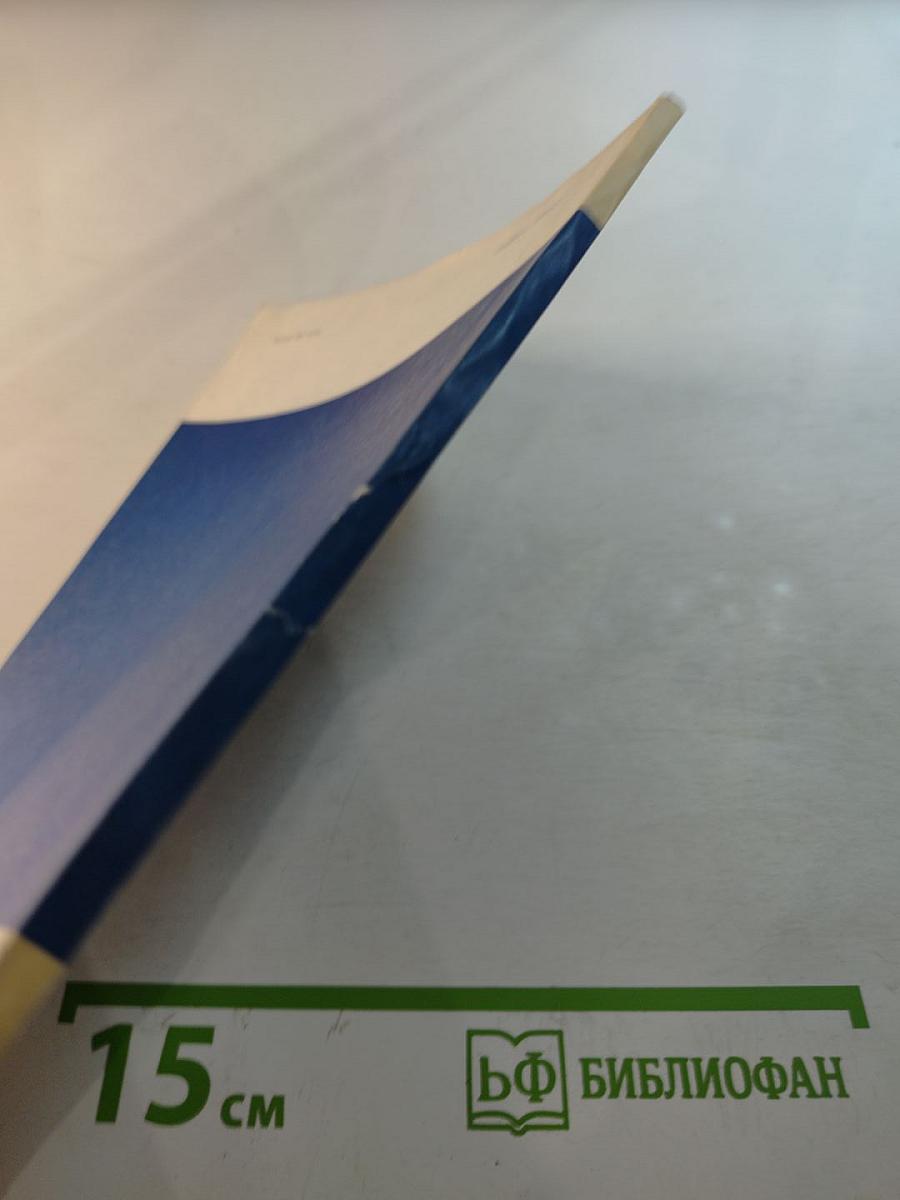 Современная художественная литература за рубежом. Аннотации. Обзоры. Рецензии. 1 январь-февраль 1985