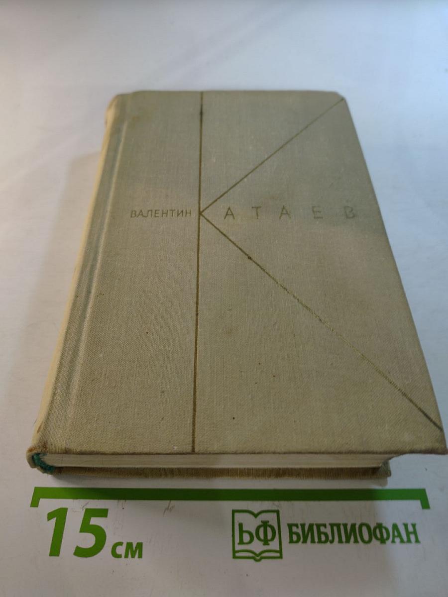 Собрание сочинений. Том седьмой