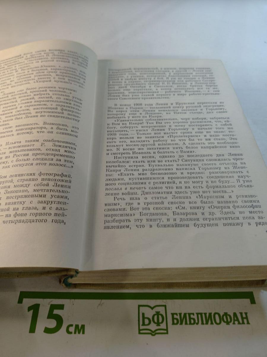 Собрание сочинений. Том седьмой