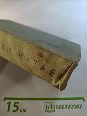 Собрание сочинений. Том седьмой