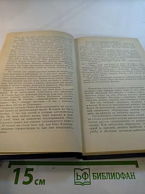 Автограф в небе