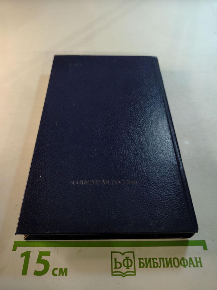 Автограф в небе