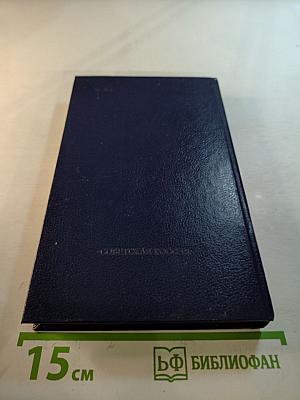 Автограф в небе