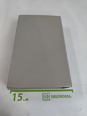 Загадка Ситтафорда