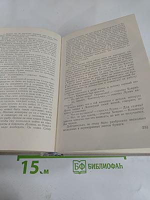 Балтийское небо