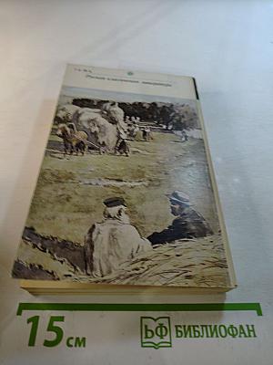 Анна Каренина