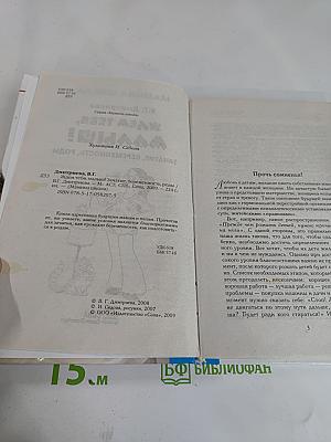 Ждем тебя, малыш! Зачатие, беременность, роды