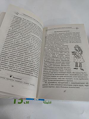 Ждем тебя, малыш! Зачатие, беременность, роды