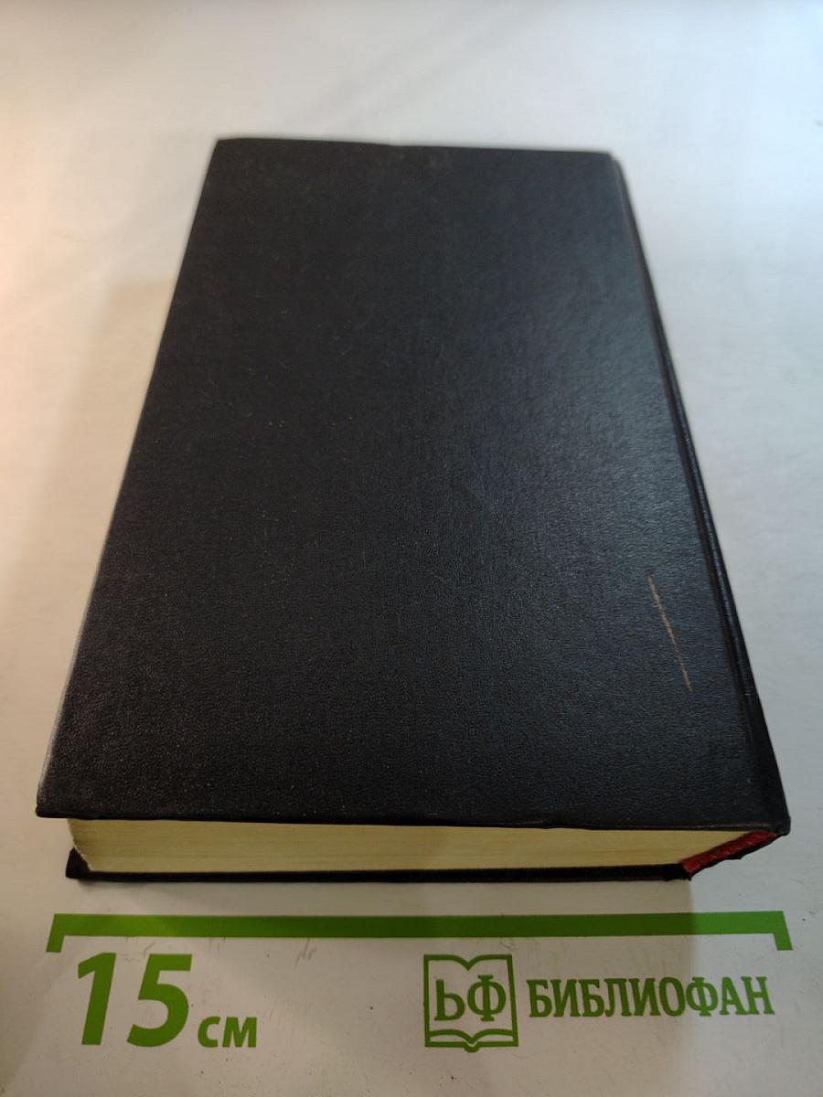 Остросюжетный детектив. Выпуск четвертый