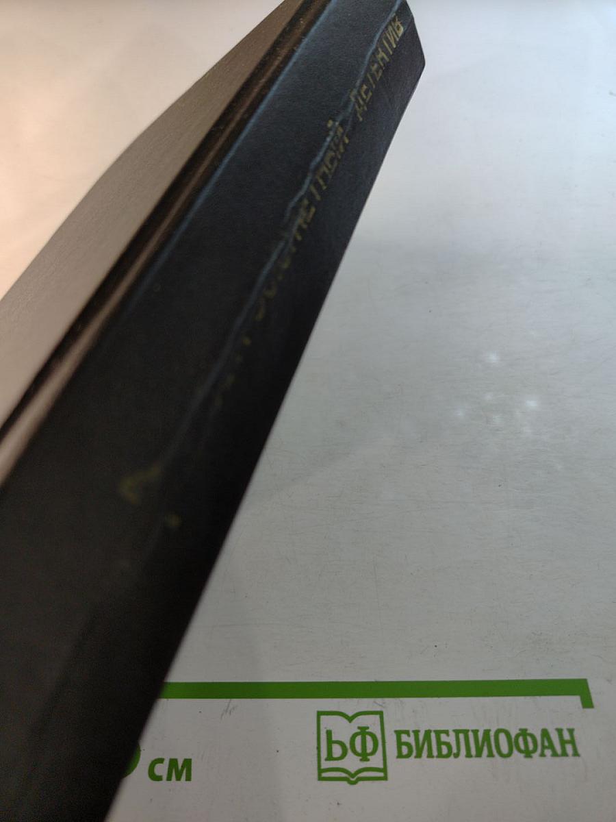 Остросюжетный детектив. Выпуск четвертый