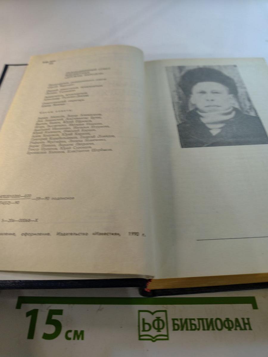 Кончина. Повести, рассказы