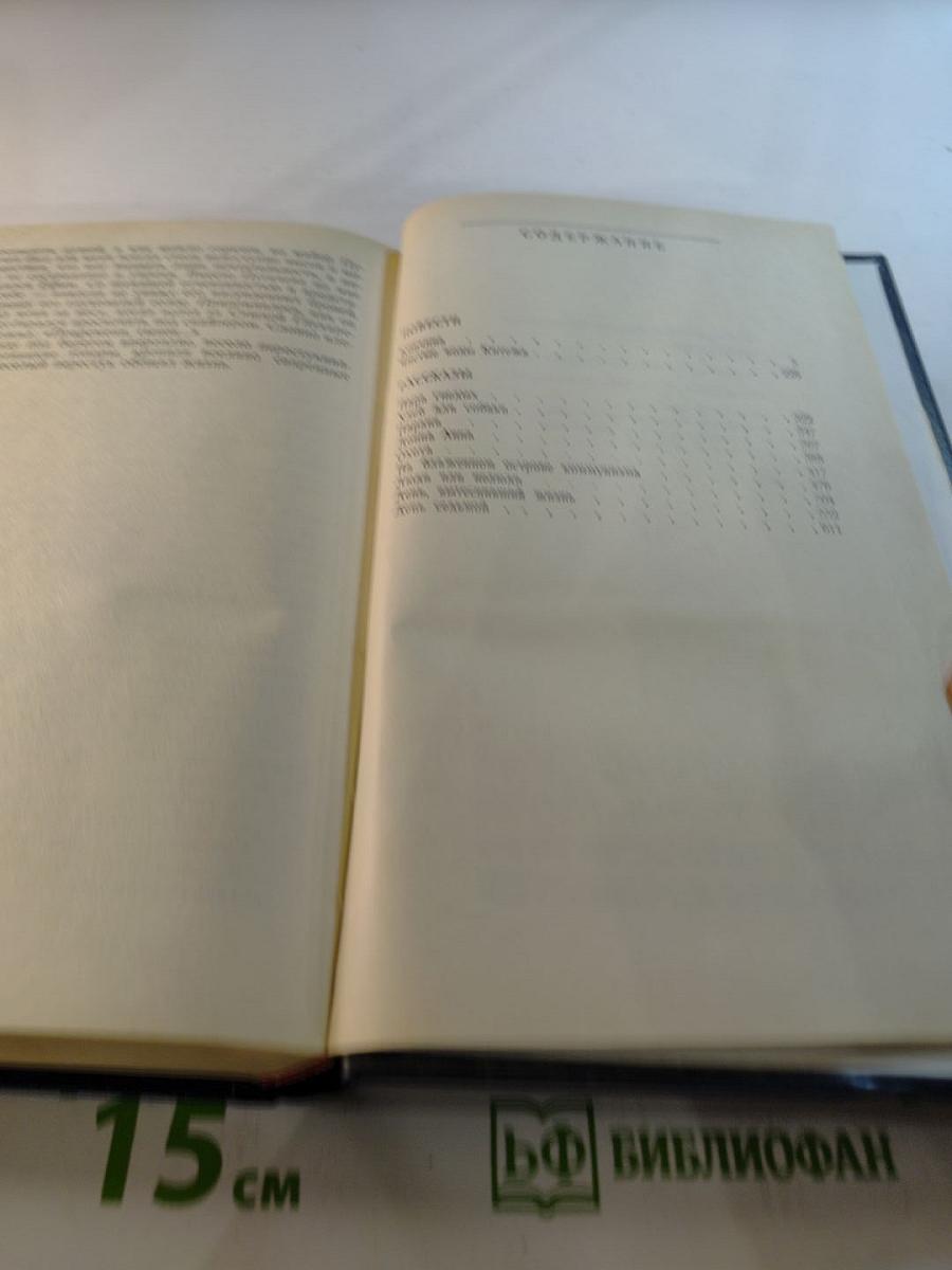 Кончина. Повести, рассказы