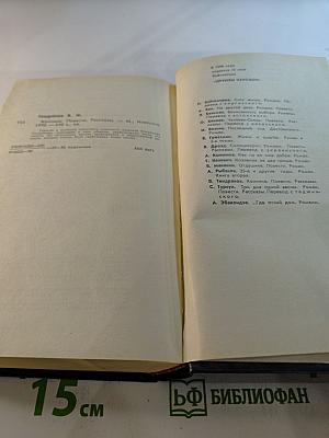 Кончина. Повести, рассказы