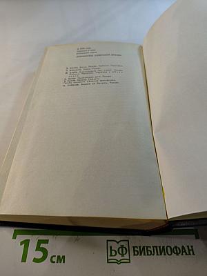 Кончина. Повести, рассказы