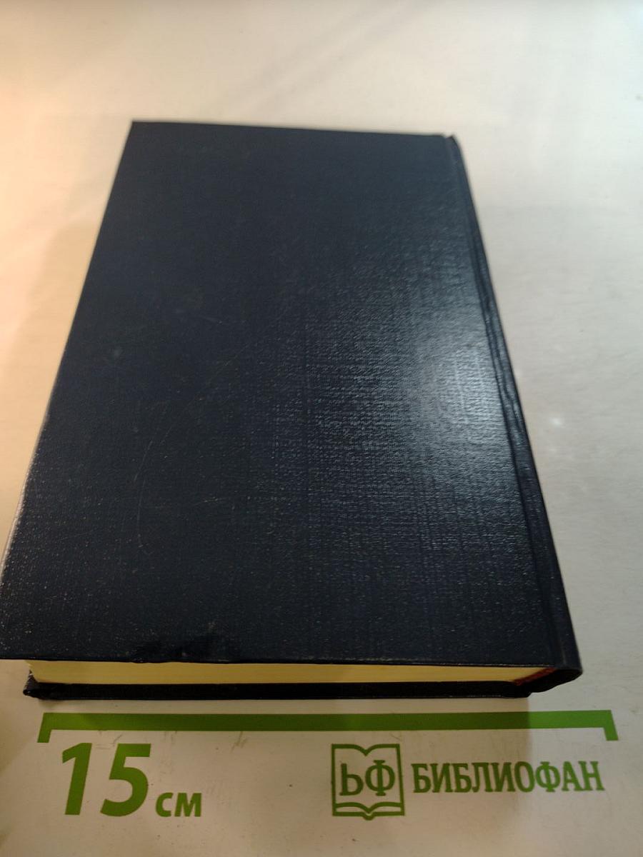 Кончина. Повести, рассказы