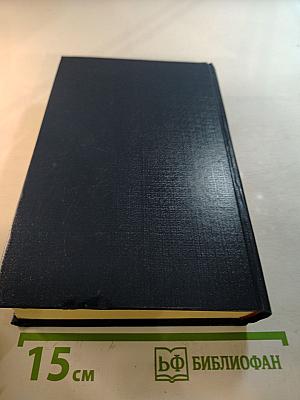 Кончина. Повести, рассказы