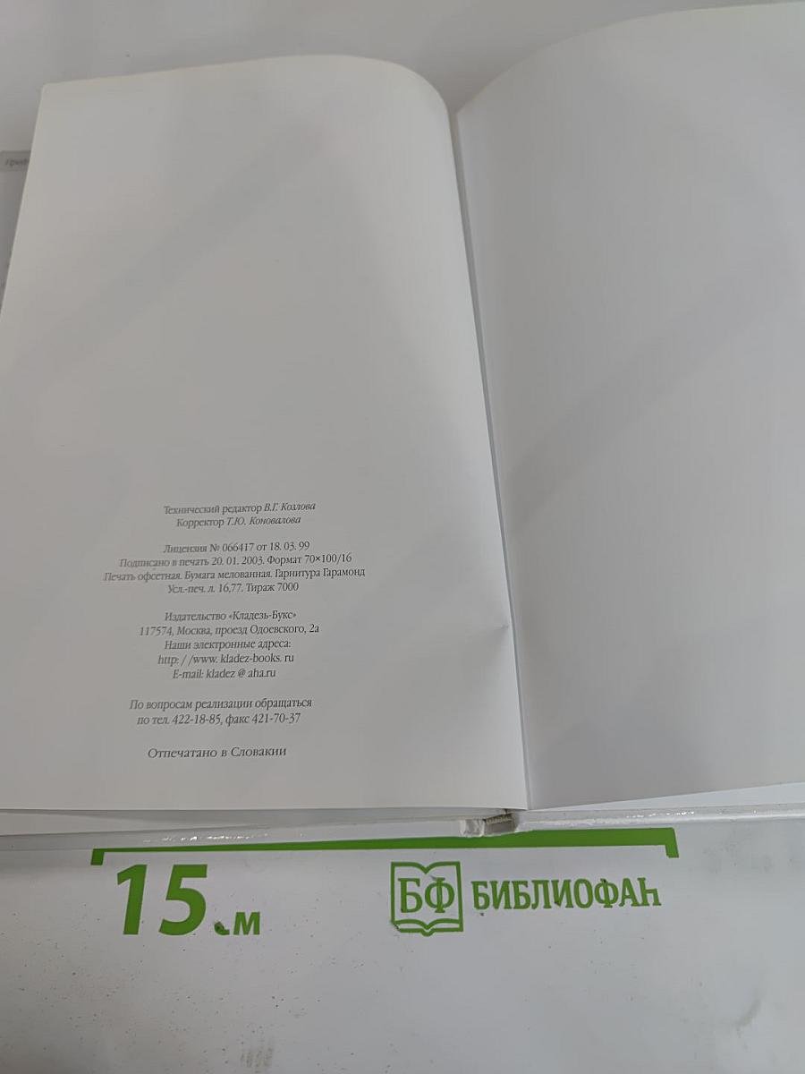 Ваша кошка: Практические советы и рекомендации по уходу