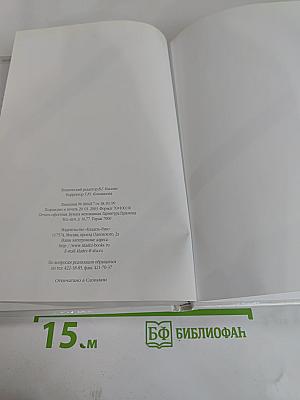 Ваша кошка: Практические советы и рекомендации по уходу