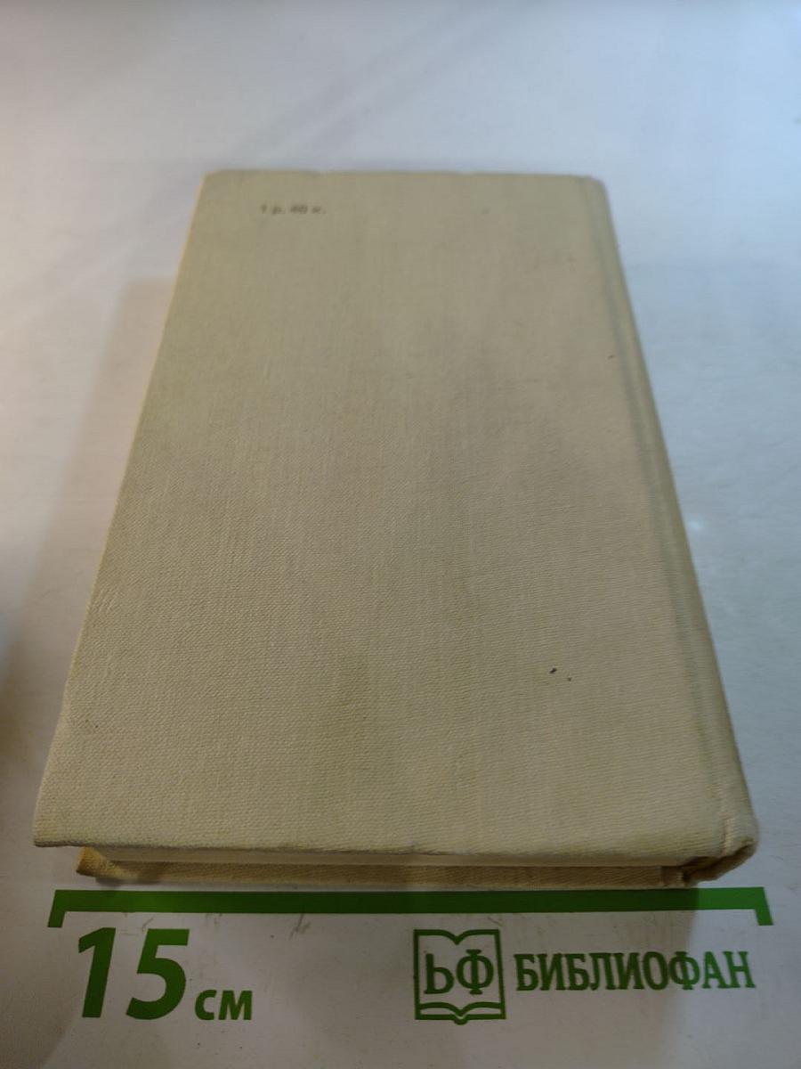 Русская Советская Поэзия