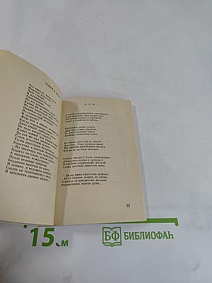 Ангел мой бессонный