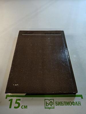 СОБИНОВ в Петербурге - Петрограде - Ленинграде