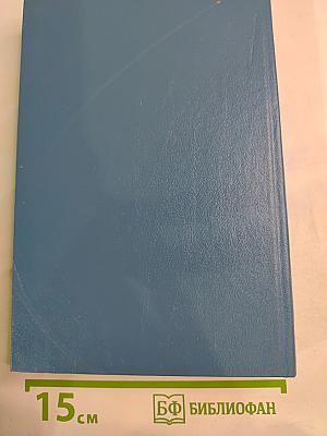 Тар-Айимский кранг