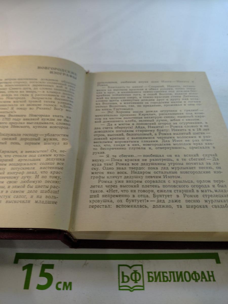 Персонных Дел Мастер