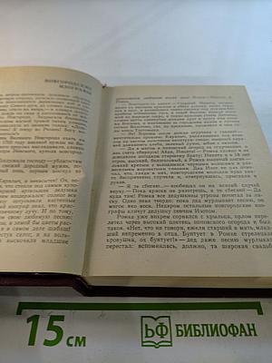 Персонных Дел Мастер