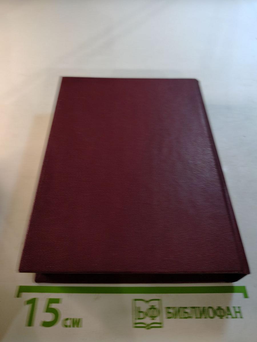 Персонных Дел Мастер