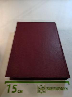 Персонных Дел Мастер