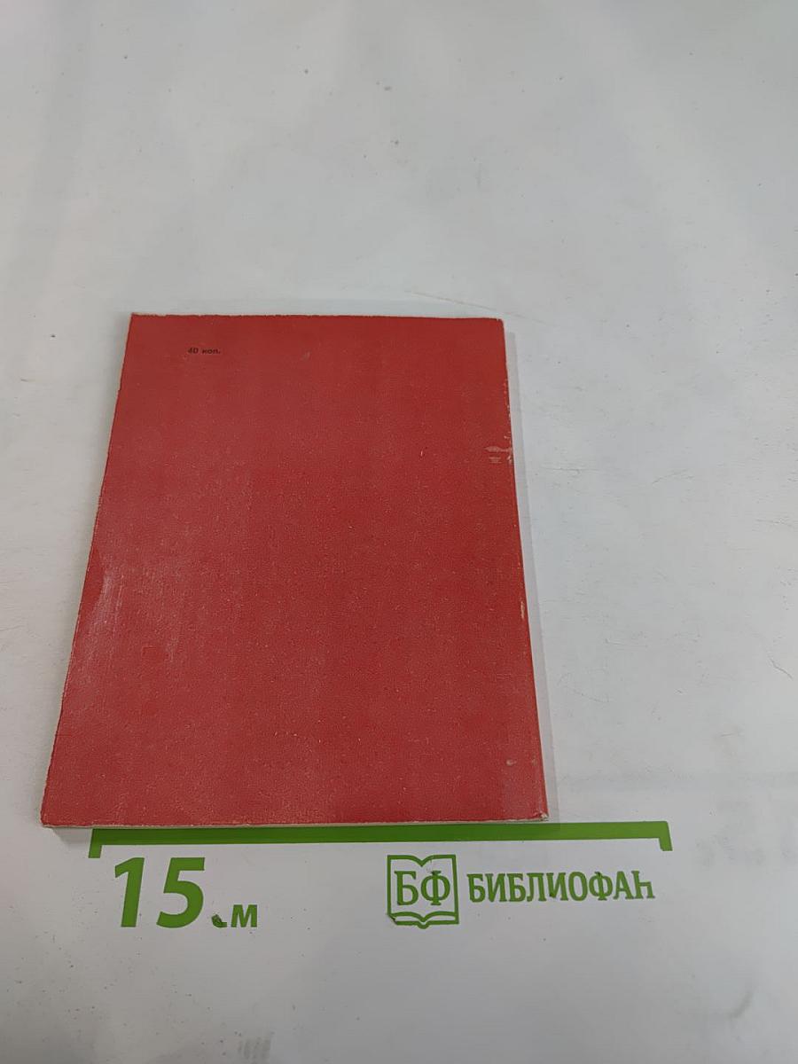 Пионерская площадь