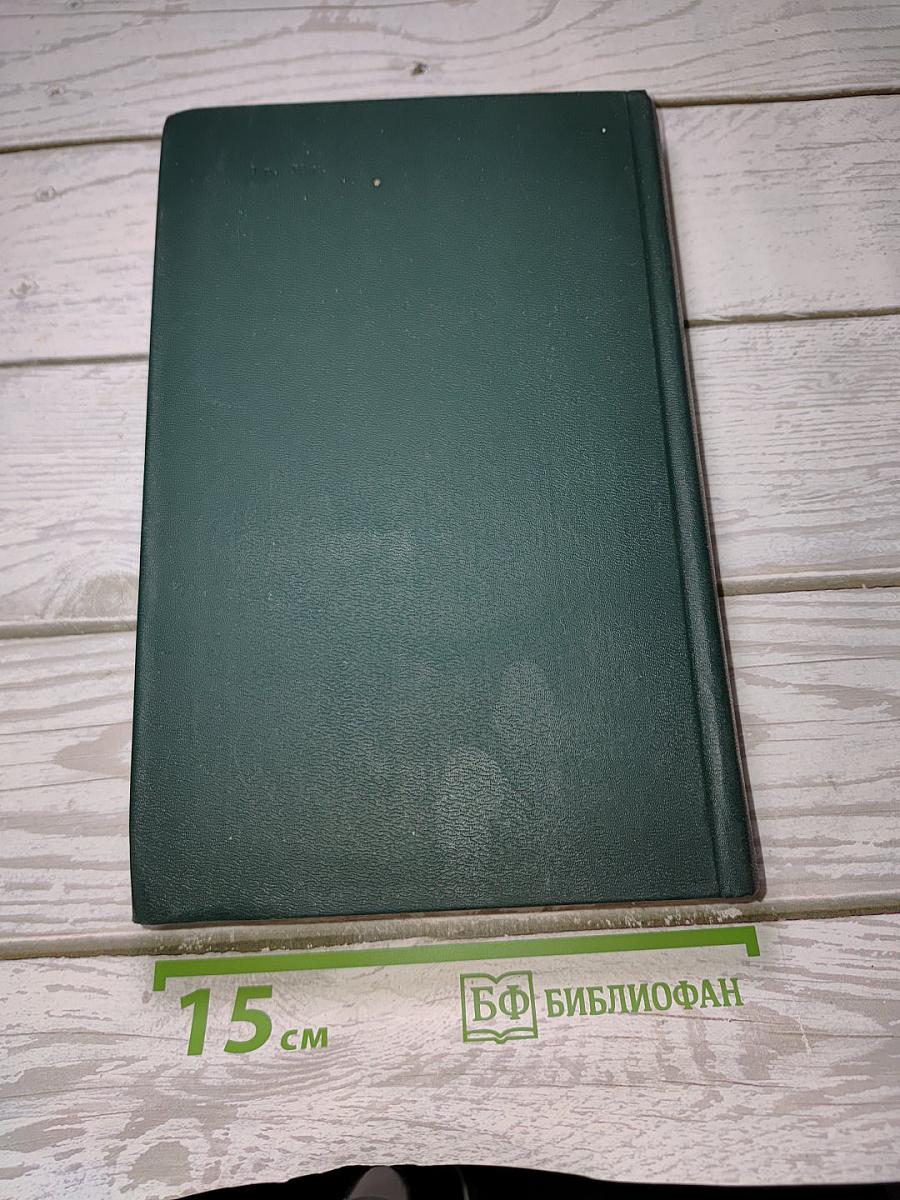 Избранное