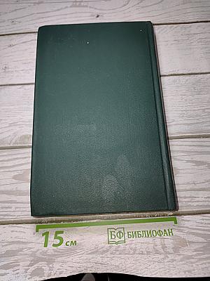 Избранное