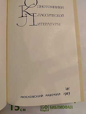 Русский сонет