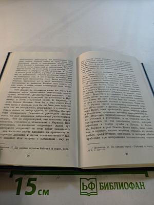 Александр Борисов