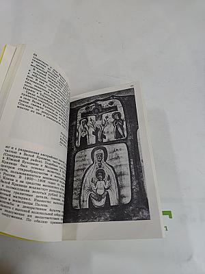 По Северной Буковине